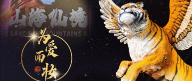 活動(dòng)新聞  |  為愛而妝，因美出色！色彩翻譯官「愛涂妝」重新定義東方美學(xué)！