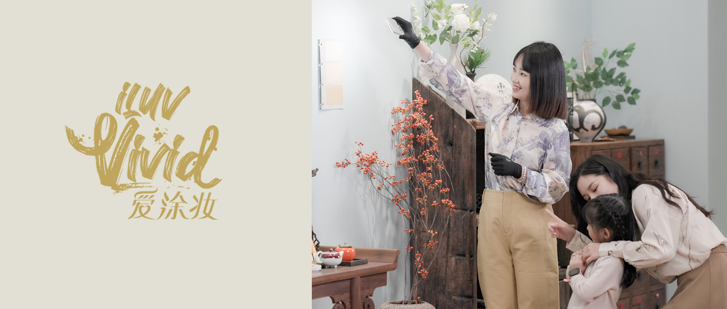 也許裝修，并不那么累