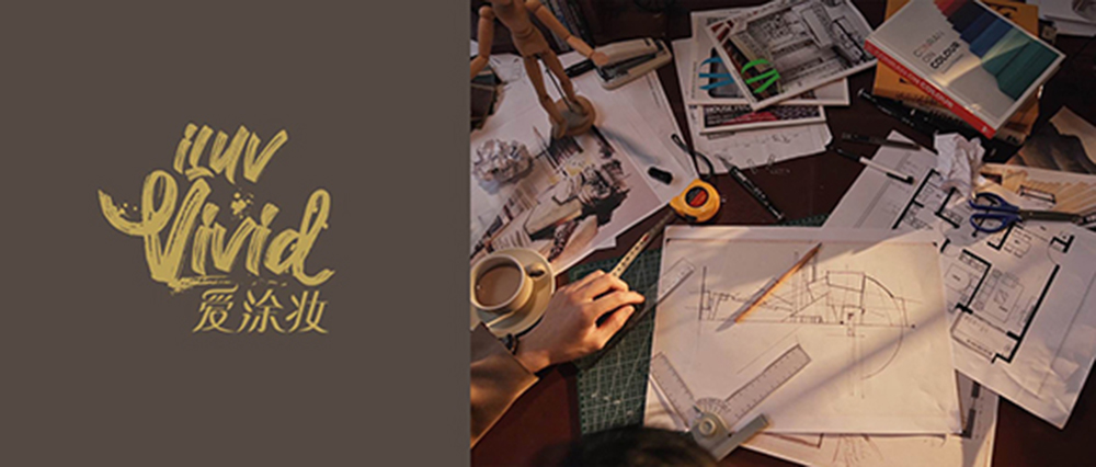 離離原上譜！設(shè)計(jì)獲贊無數(shù)，業(yè)主卻不買賬？