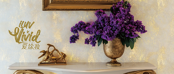 時(shí)光中的寶藏，「藏金閣」藝術(shù)涂料交織奢華秘密