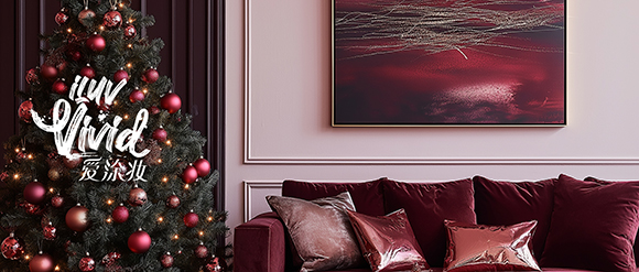 給輕奢控們的圣誕家居提案，藝術(shù)涂料煥新閃亮空間